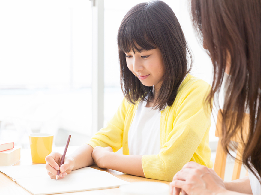 中学生の個別指導案内